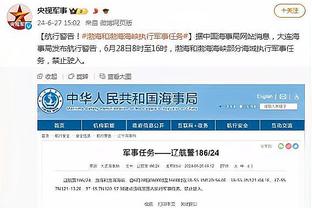 188金宝搏下载app截图4